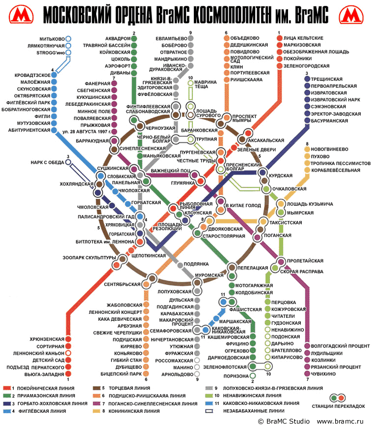 Схема метро столицы нашей Родины. http://www.bramc.ru/ 